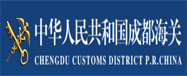 海關(guān)