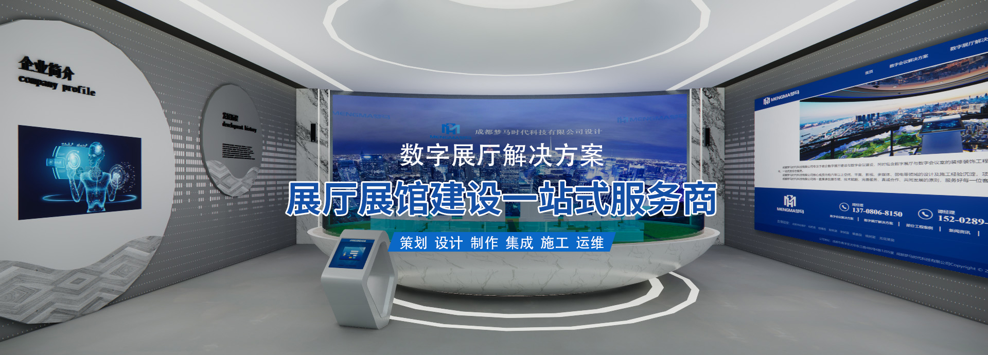 成都?jí)赳R時(shí)代科技有限公司