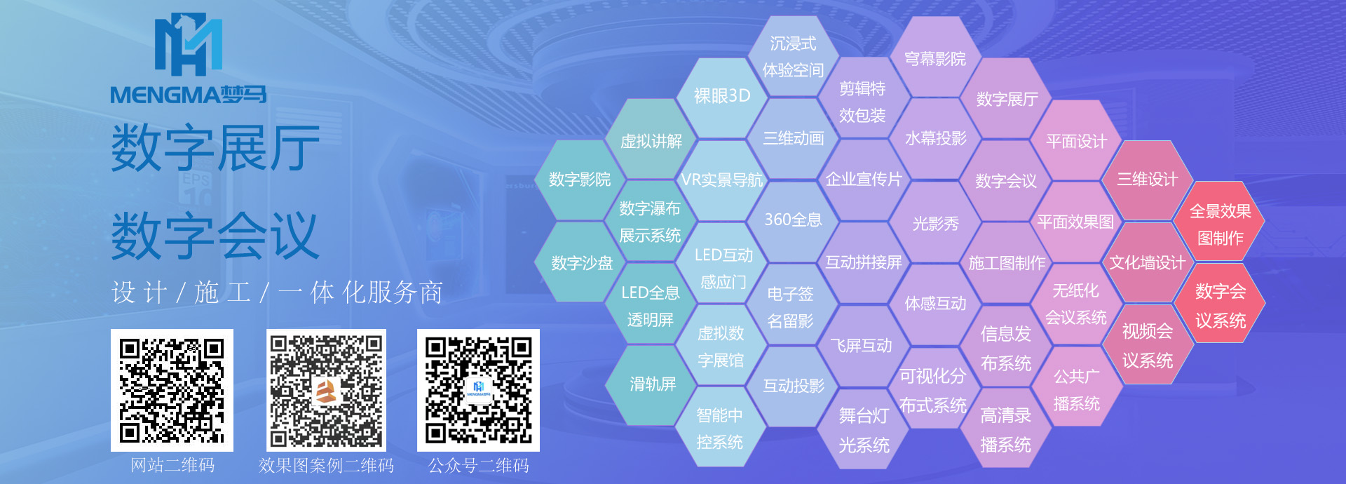 成都?jí)赳R時(shí)代科技有限公司